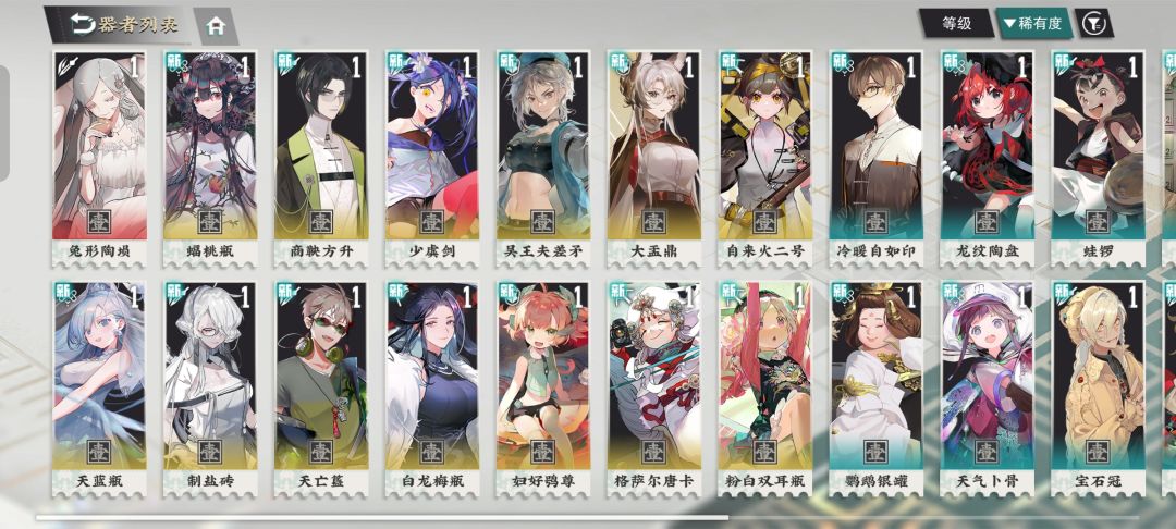 家人们这该养谁,急需! 1