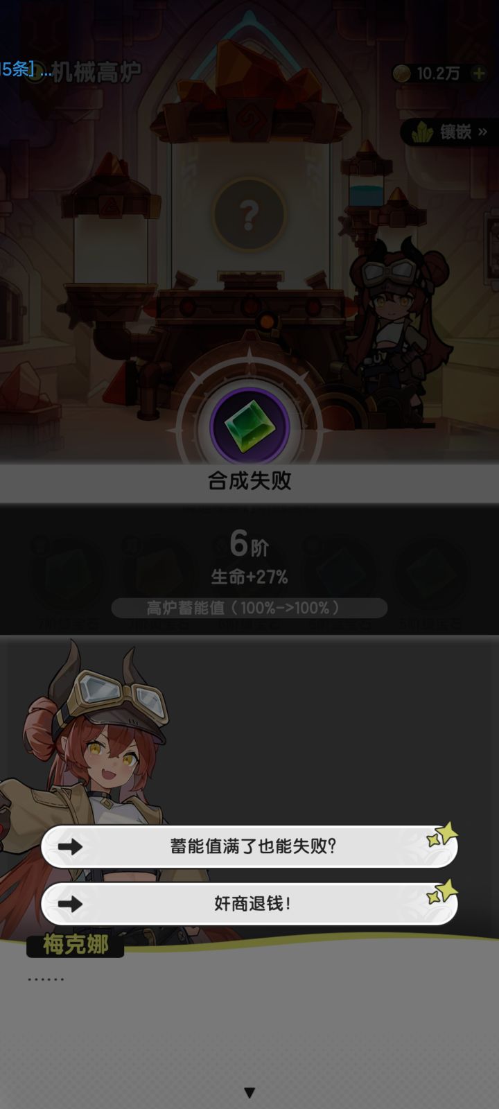 我已疾苦截图