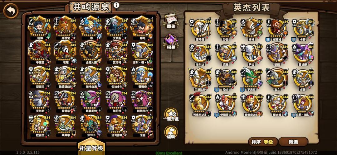 官方但凡有一个人测试,游戏优化就好得多 1