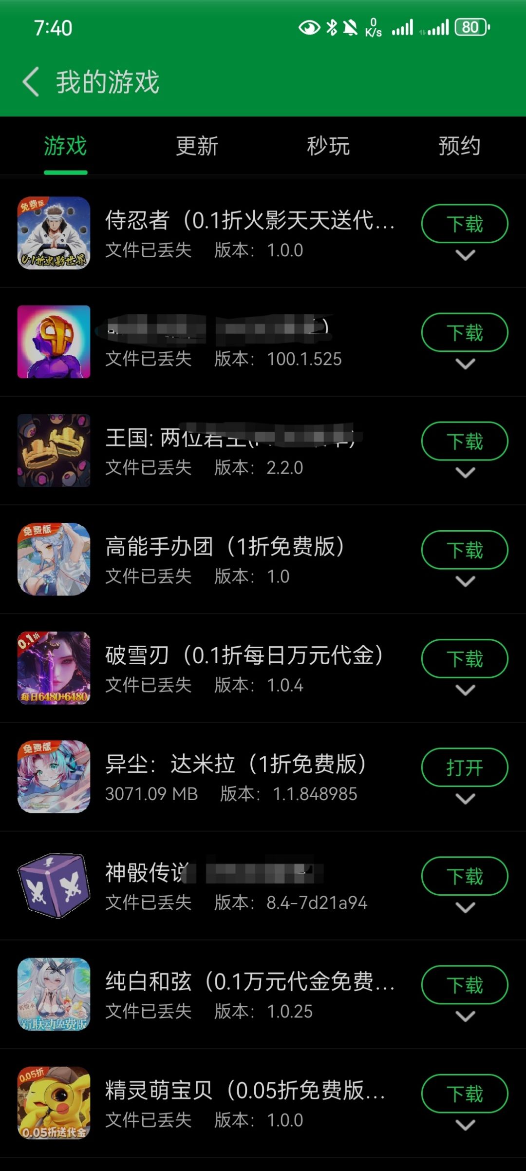 以我多年斥石经验来说 1