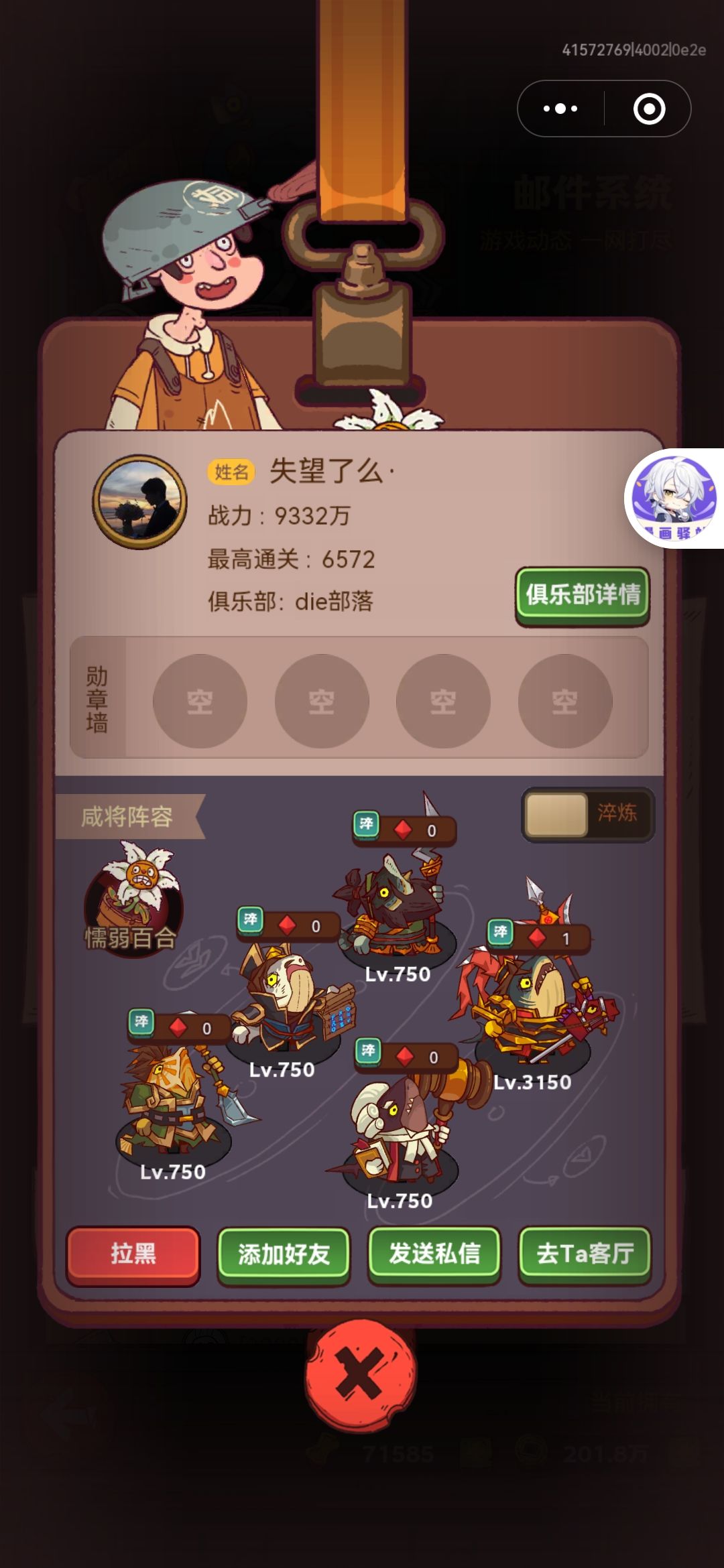 兄弟们这是不是开挂了? 1