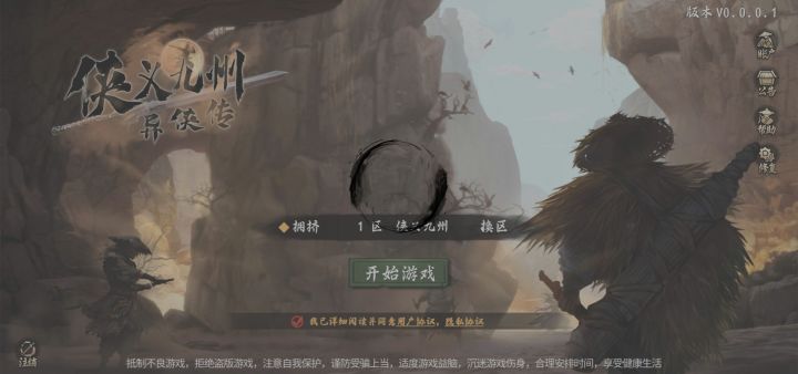 凌晨四点钟截图