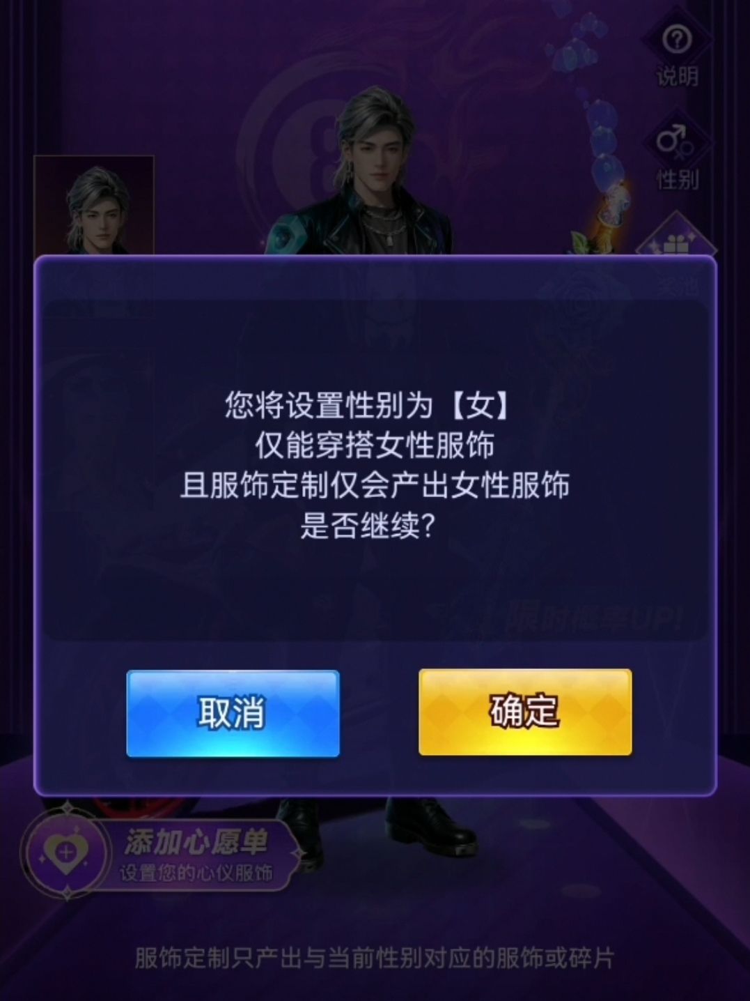 时装周没有抽中“潮甲银骑”成品怎么办? 2