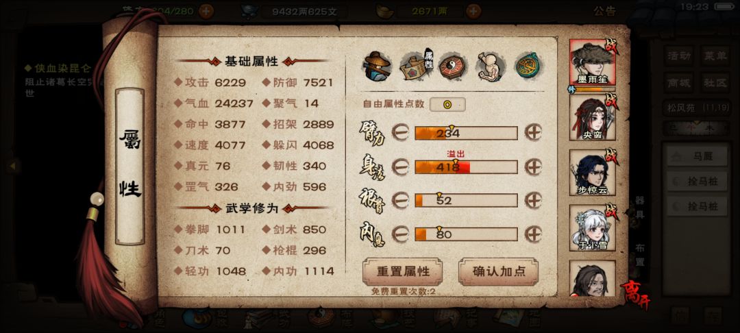 来点大佬给点建议吧 2