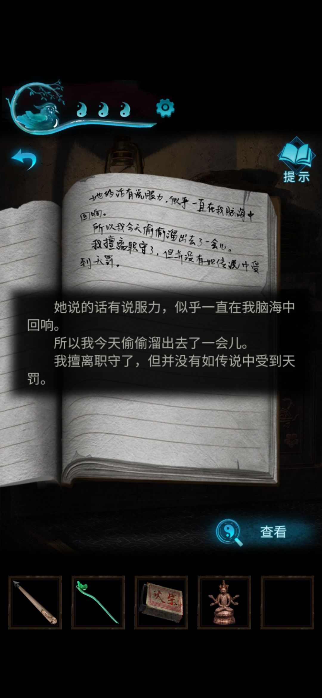动态图片 3