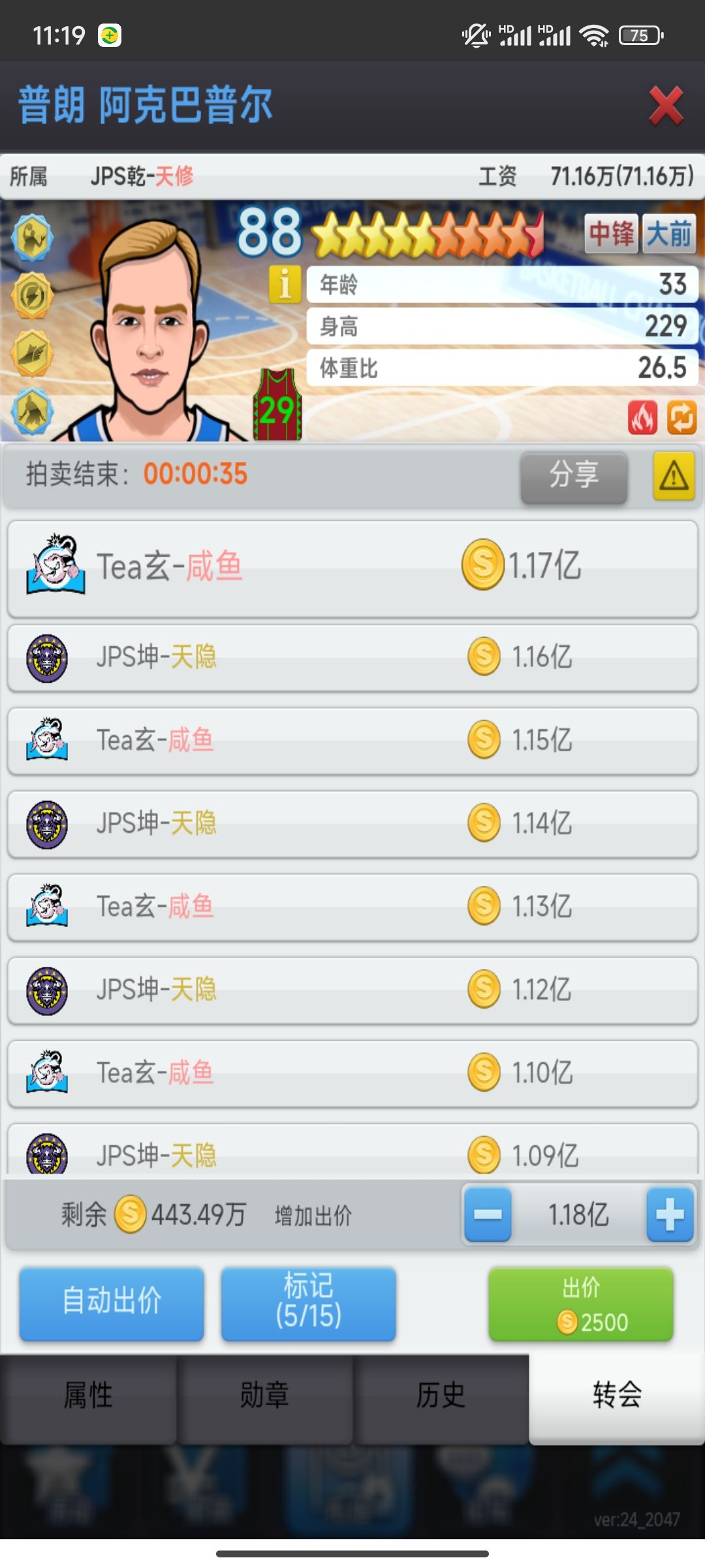 非引战,这是合规转金否? 2