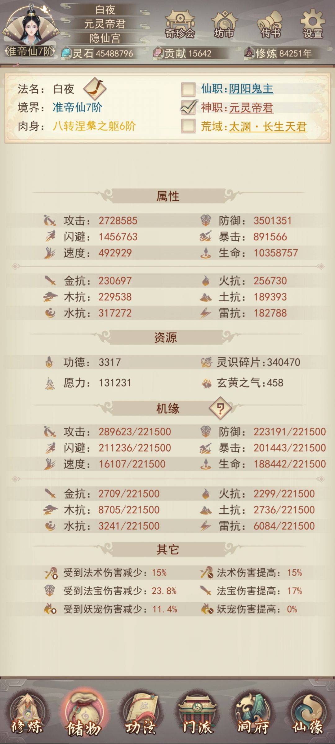 记录贴 1