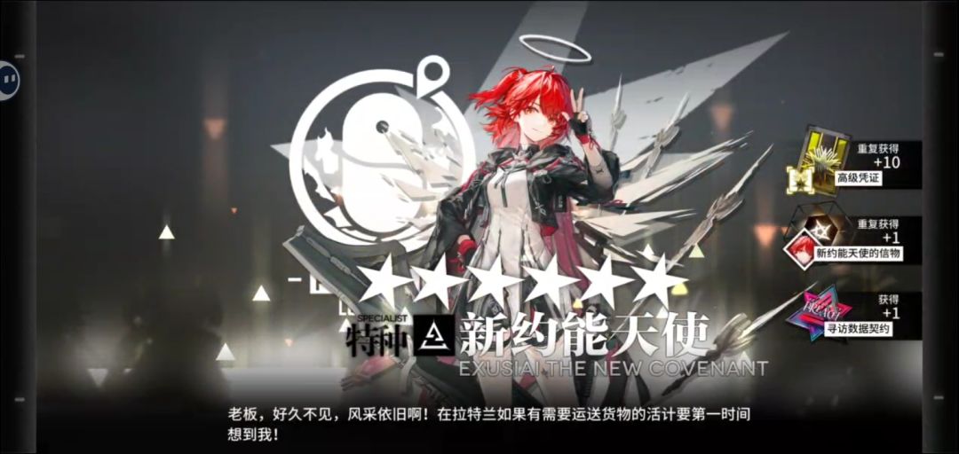 速通 2