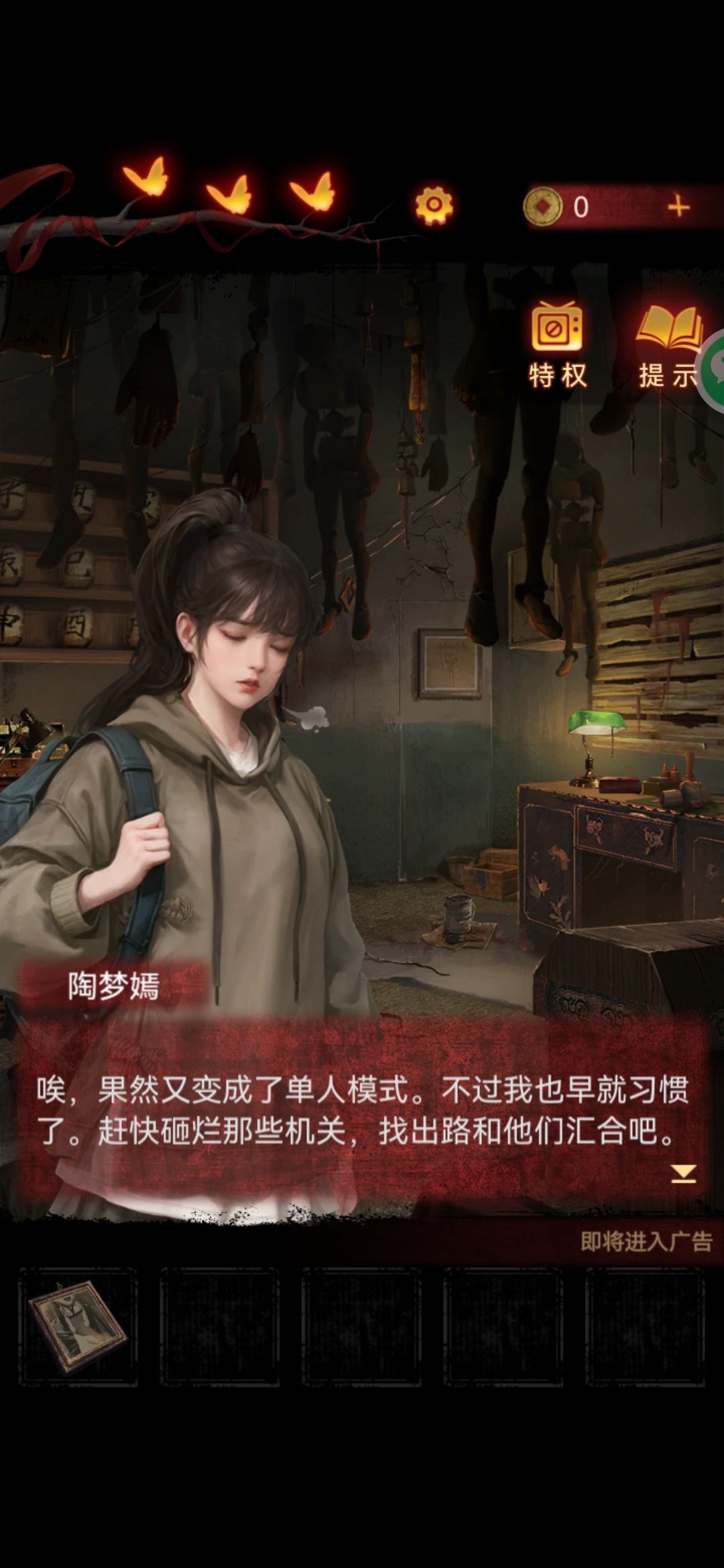 官方吐槽最为致命 2