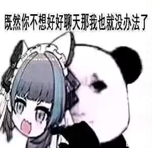 有没有好哥哥给分享一下卡组 1