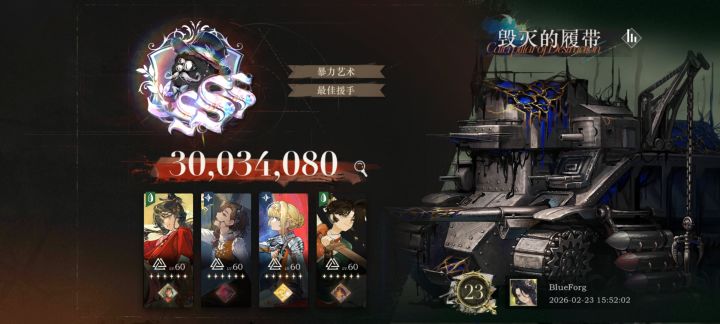 挂机最强队截图
