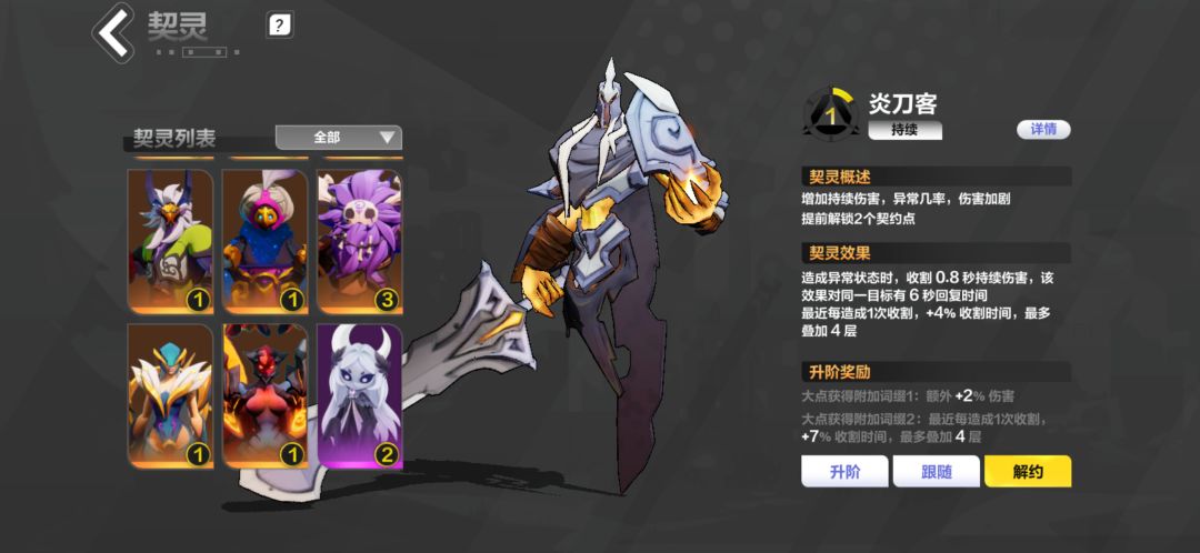 求助这些战斗宠玩什么职业好 1