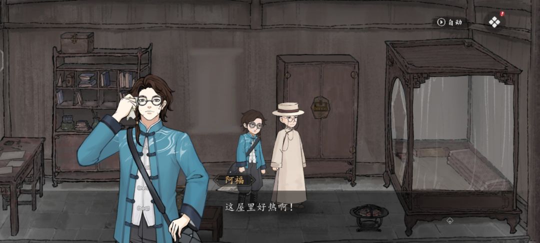 阿福的新衣服帅帅的 1