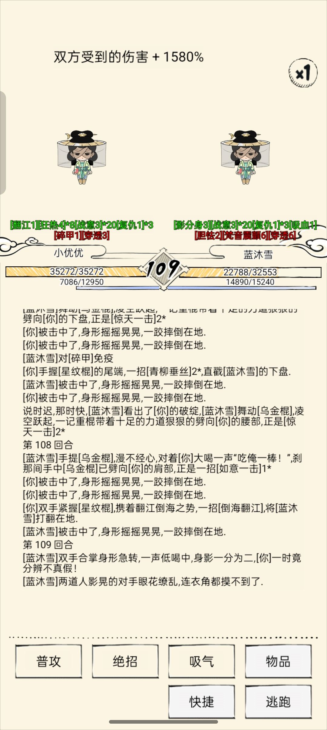 无量 1