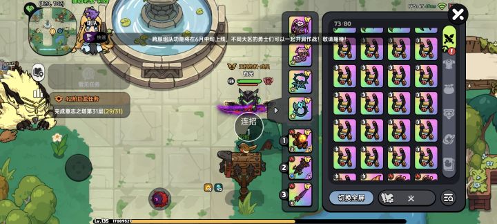 弹弓有用吗[表情_豹哭][表情_豹哭]截图