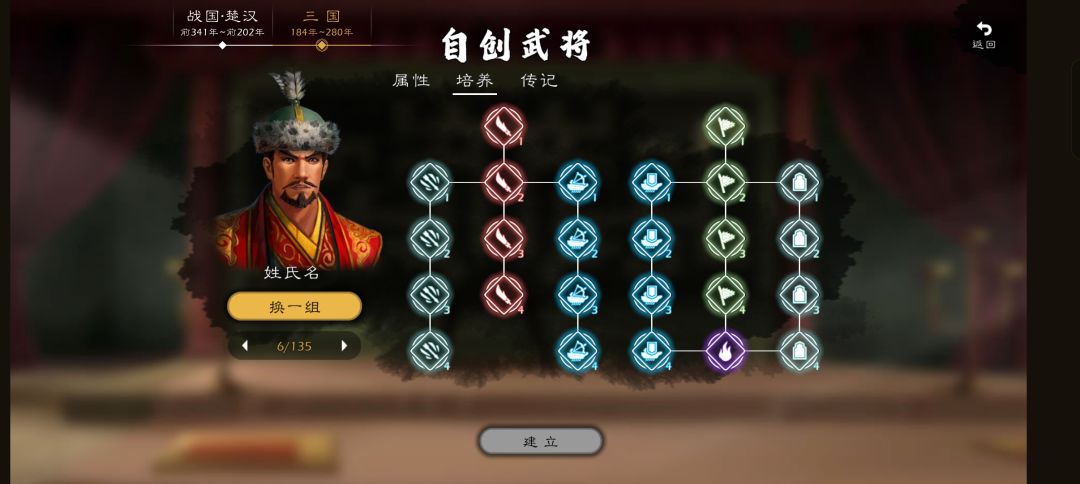 远程兵种搭配 2