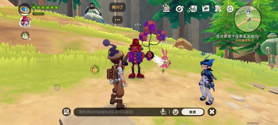 50级了 2
