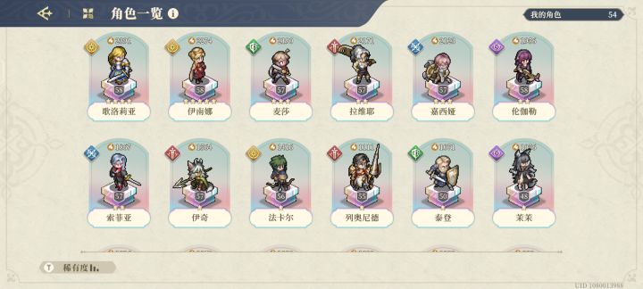 102天的成果截图