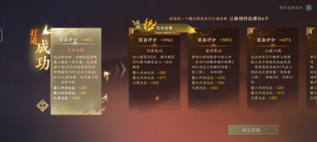 最爽的一周 8