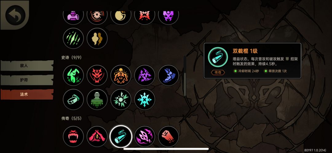 灵羽最爽的一套 2