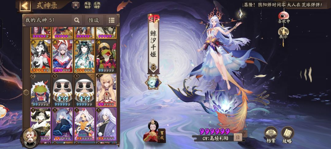 最近回归角色,不知道养谁。推荐要抽谁? 3