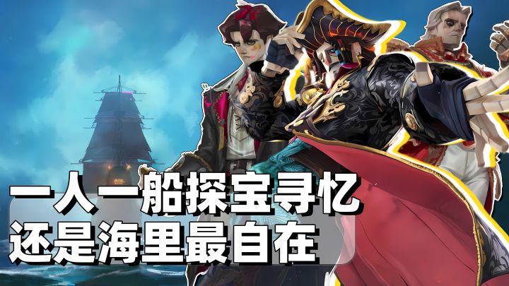 这片海域到底有谁在❓一人一船探宝寻忆❗不得不说还是海里最自在截图