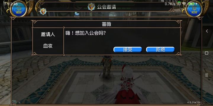 测试公拉人jio本截图