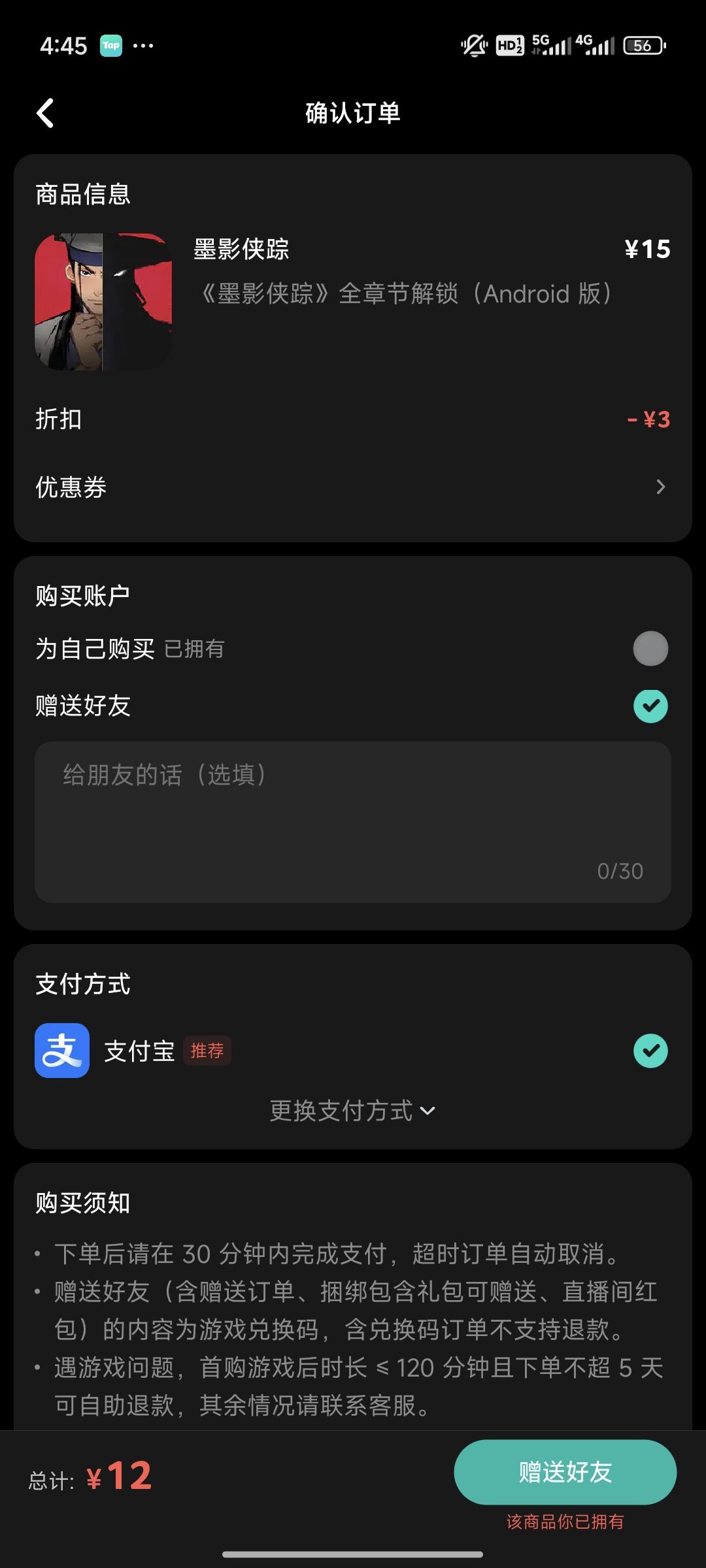 游戏玩好了？无法玩？ 2