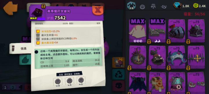 萌新求解截图