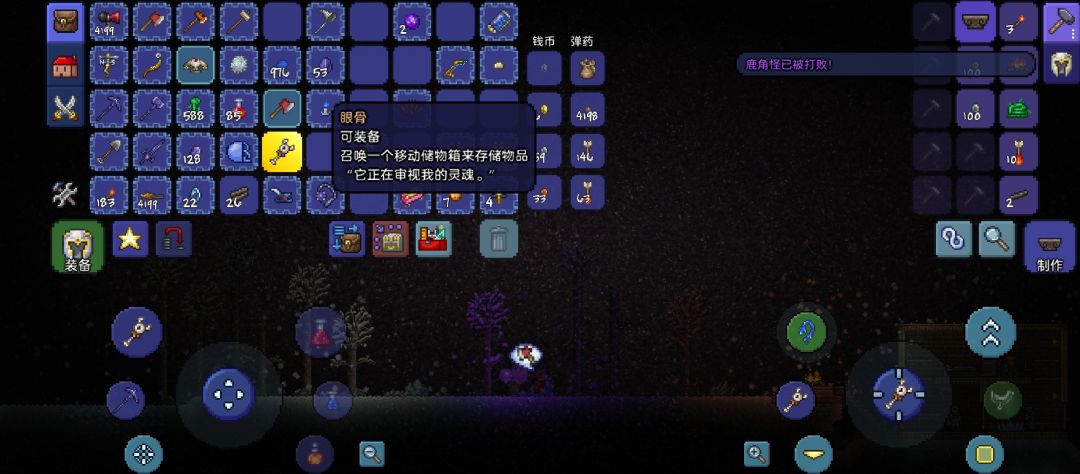 不开玩笑,我从去年刷眼骨刷到今年 2