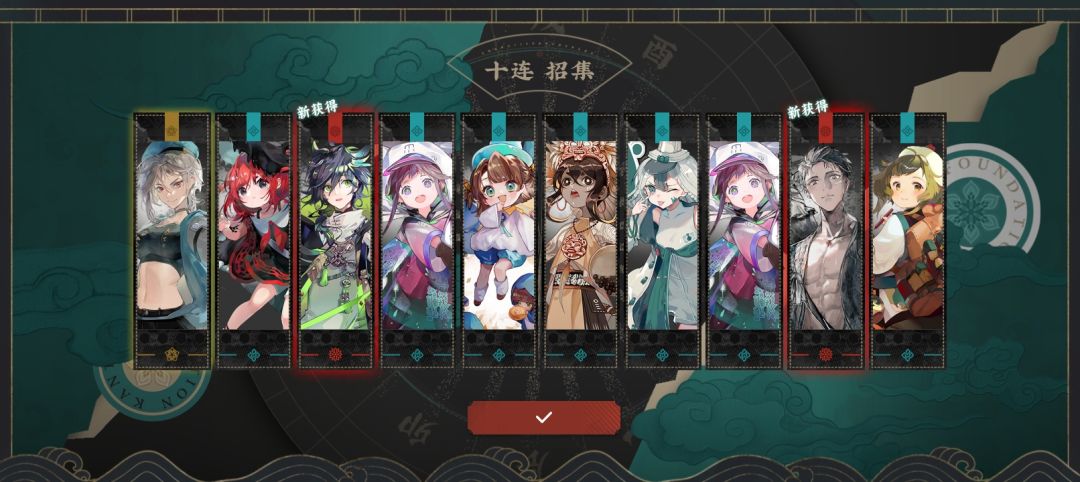 新手怎样判断欧皇非酋。 1