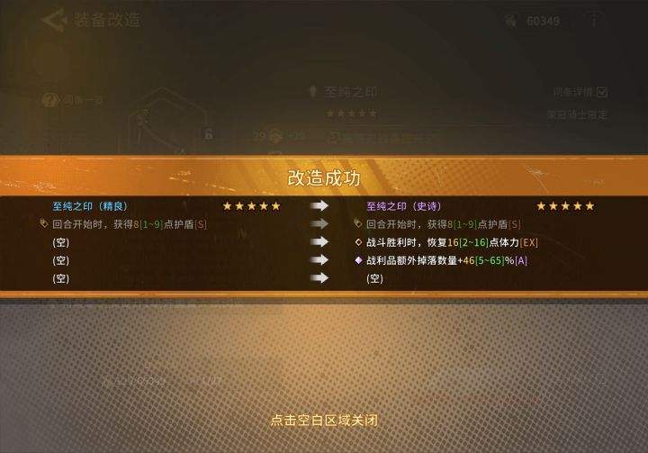 发个运气,虽然没用截图