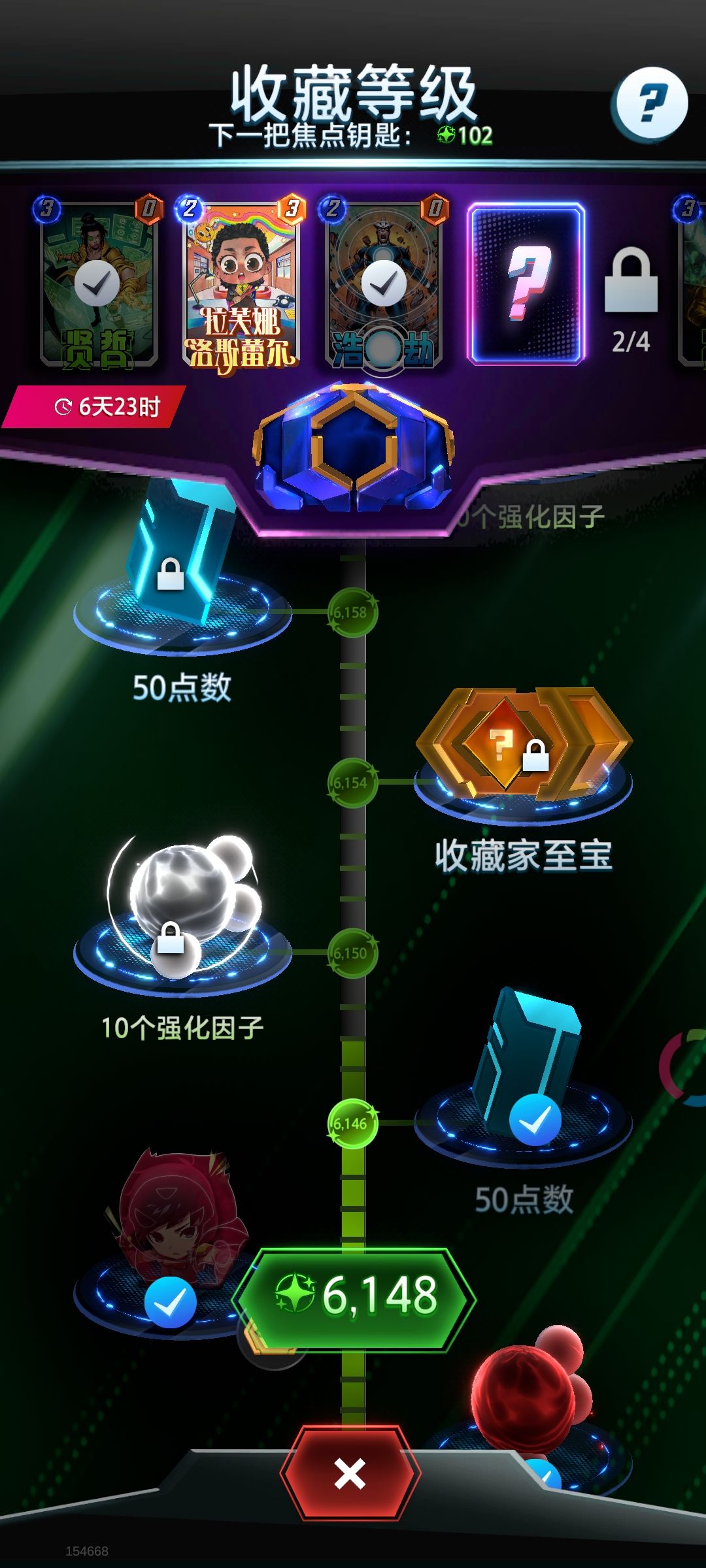 就只有两条钥匙!终于有灵性了呀! 3