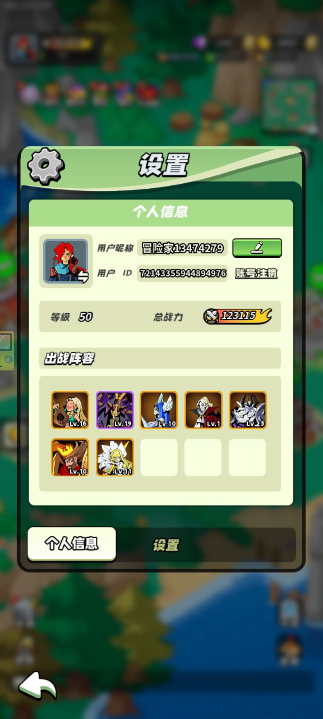 50级打卡 1