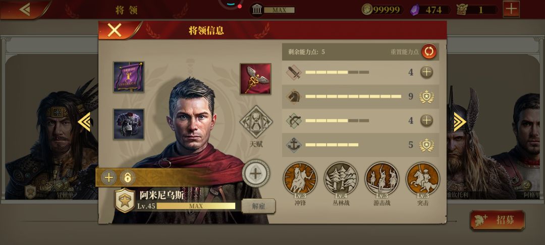 史诗战争最后一关咋过啊 2