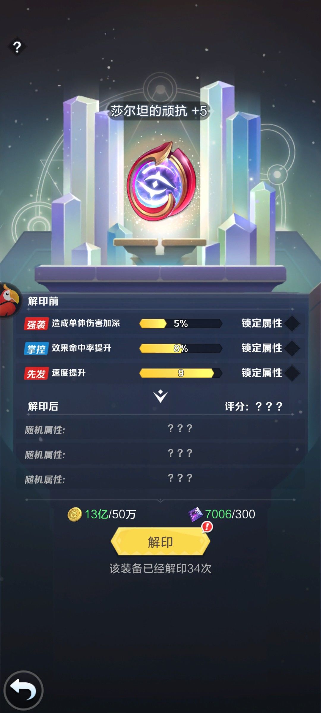 怎么都在刷速度，我也秀一波 2