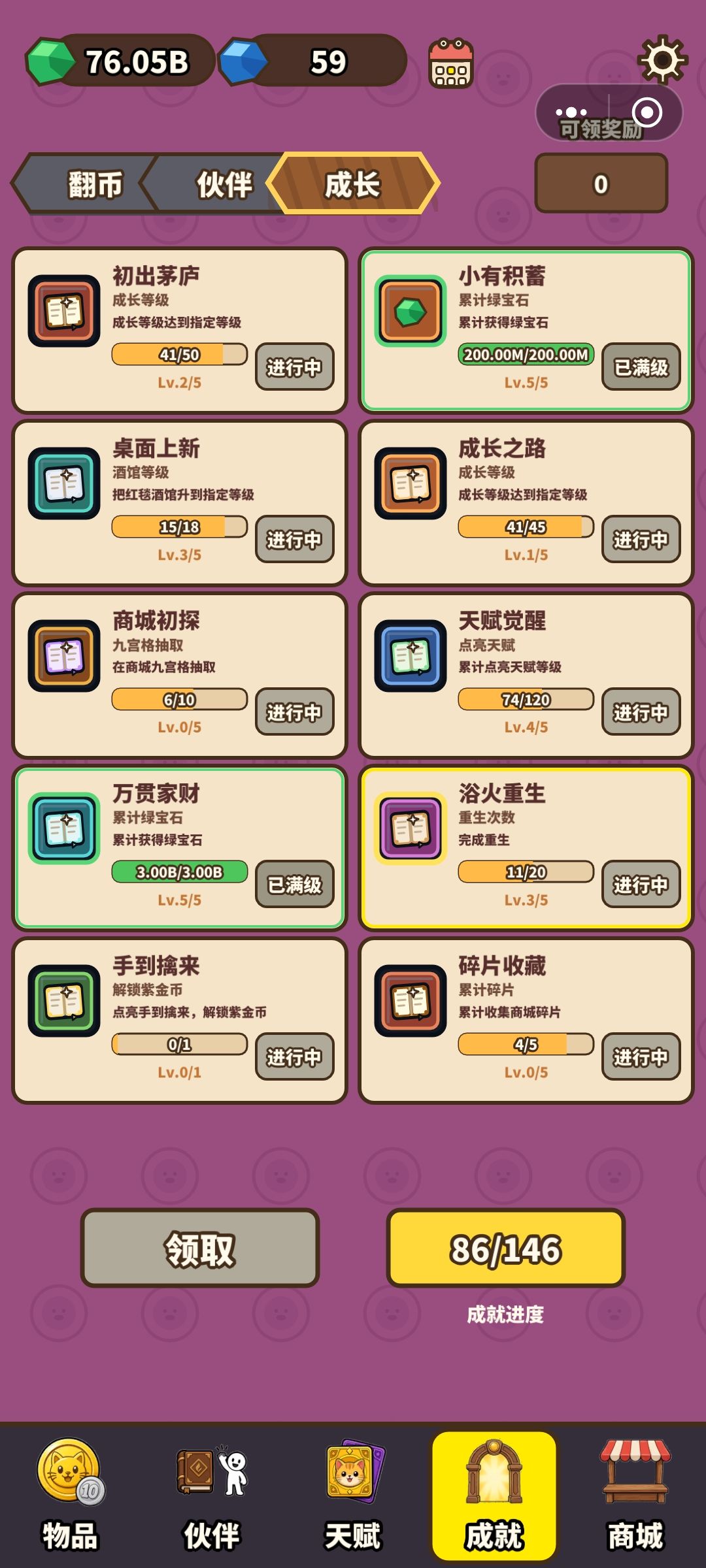 bug 2