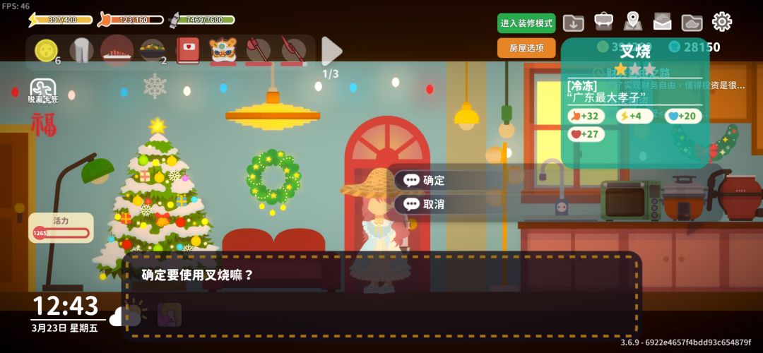广东妈妈严选亲子 1