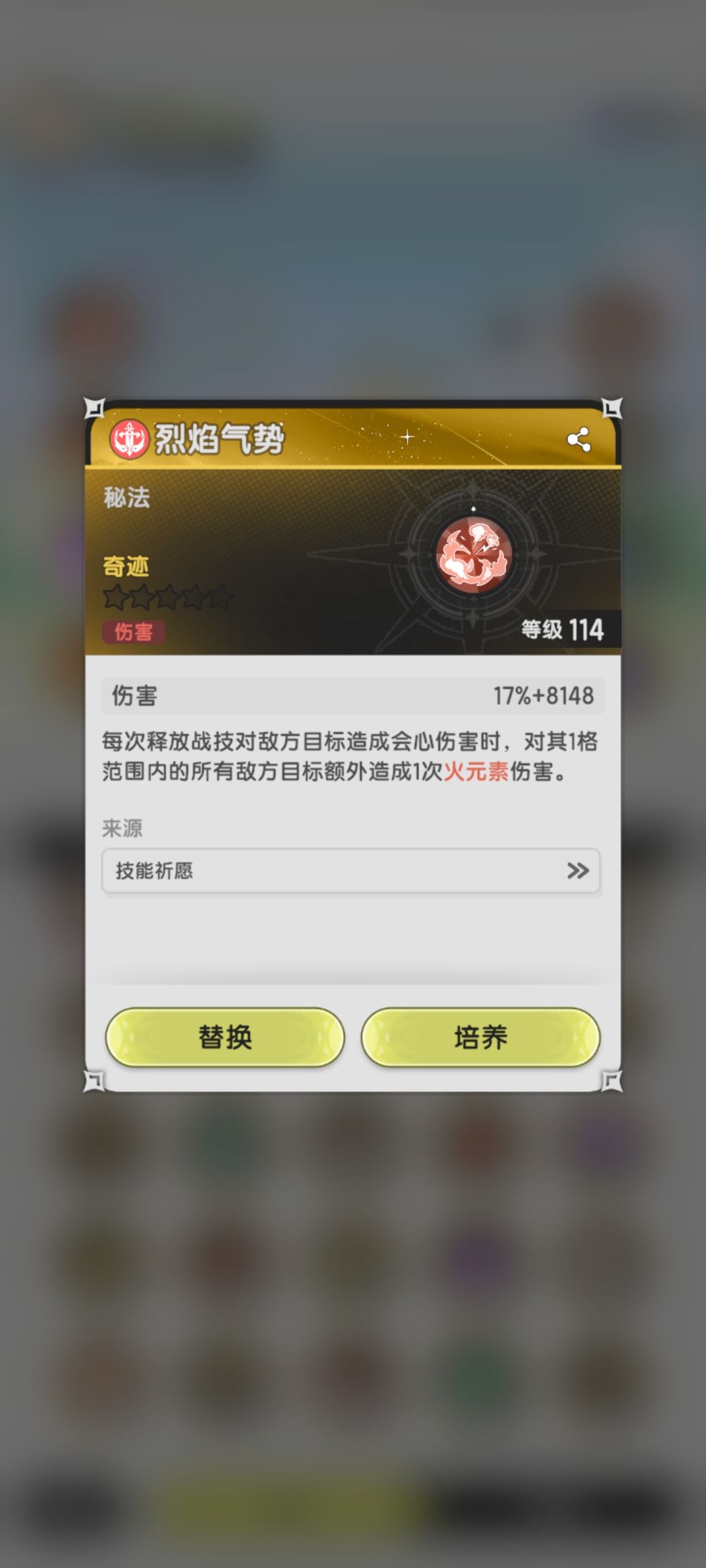 好强的输出被动（木桩限定整活版）截图