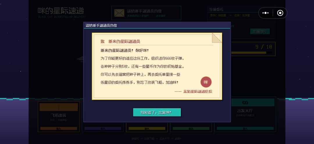7.31更新公告 2