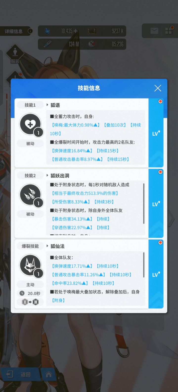 感觉还可以啊截图