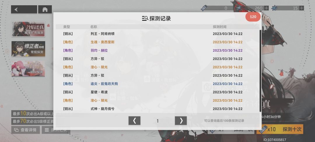 辛福来的太突然 2