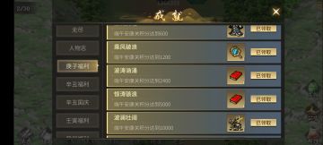 端午安康自动化护肝思路（文字版）