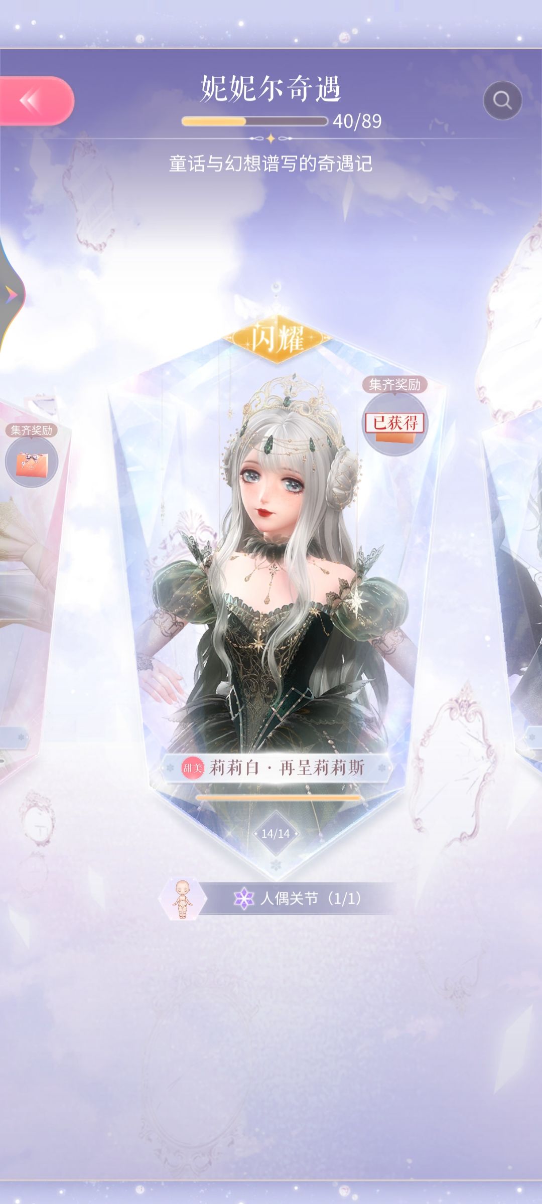 该不该抽？ 4
