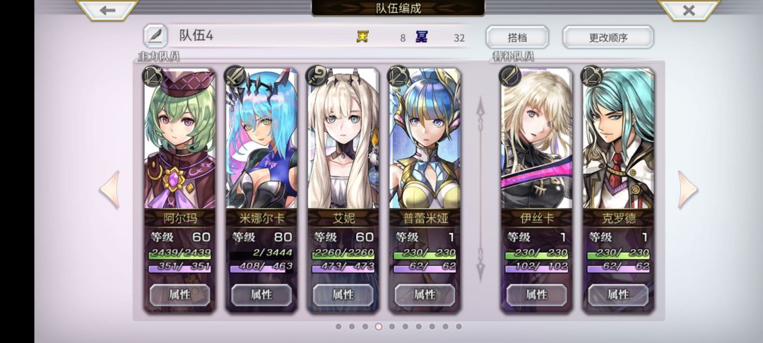 梭哈,出了艾妮4星!艾妮5星书哪里刷啊!大佬们! 2