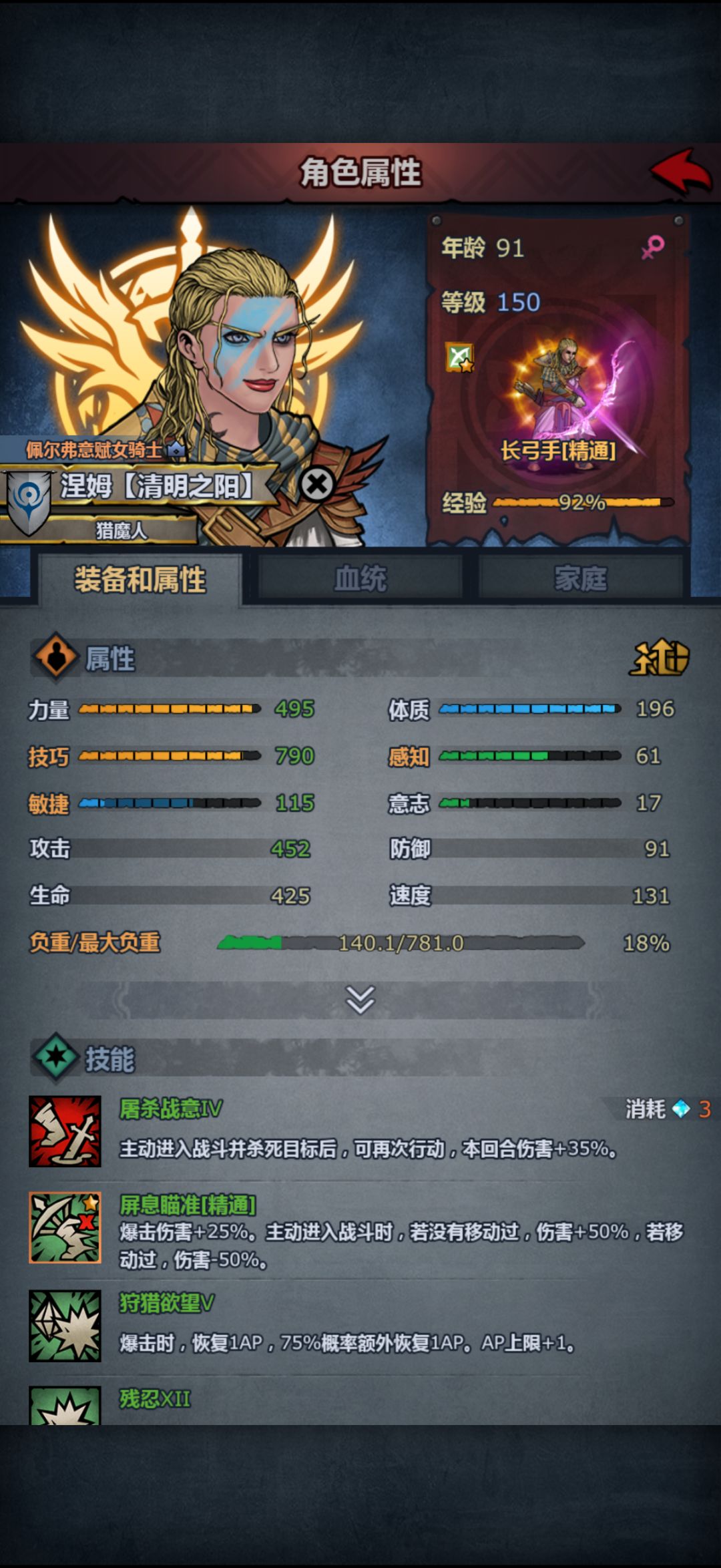 可恶,谁借我套极限技 1