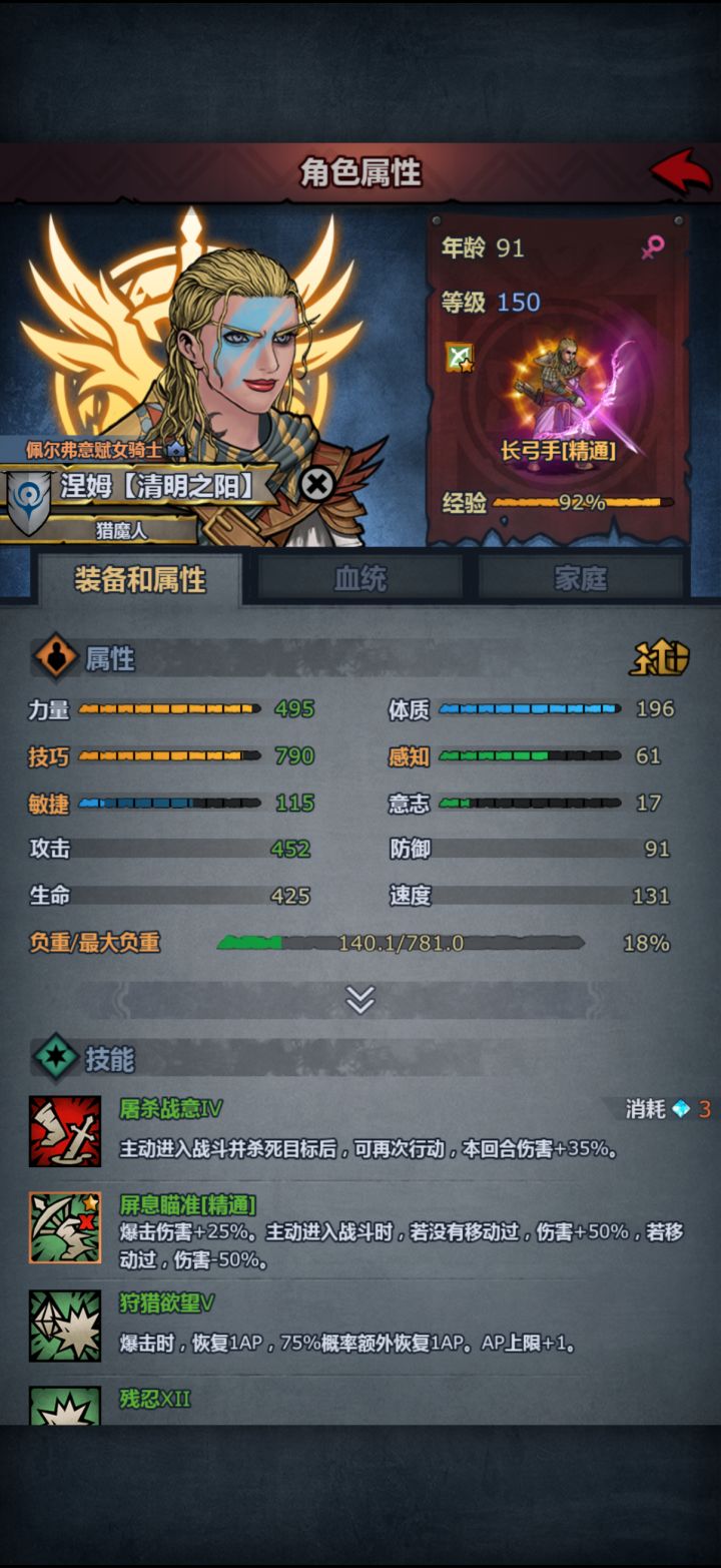 可恶,谁借我套极限技截图