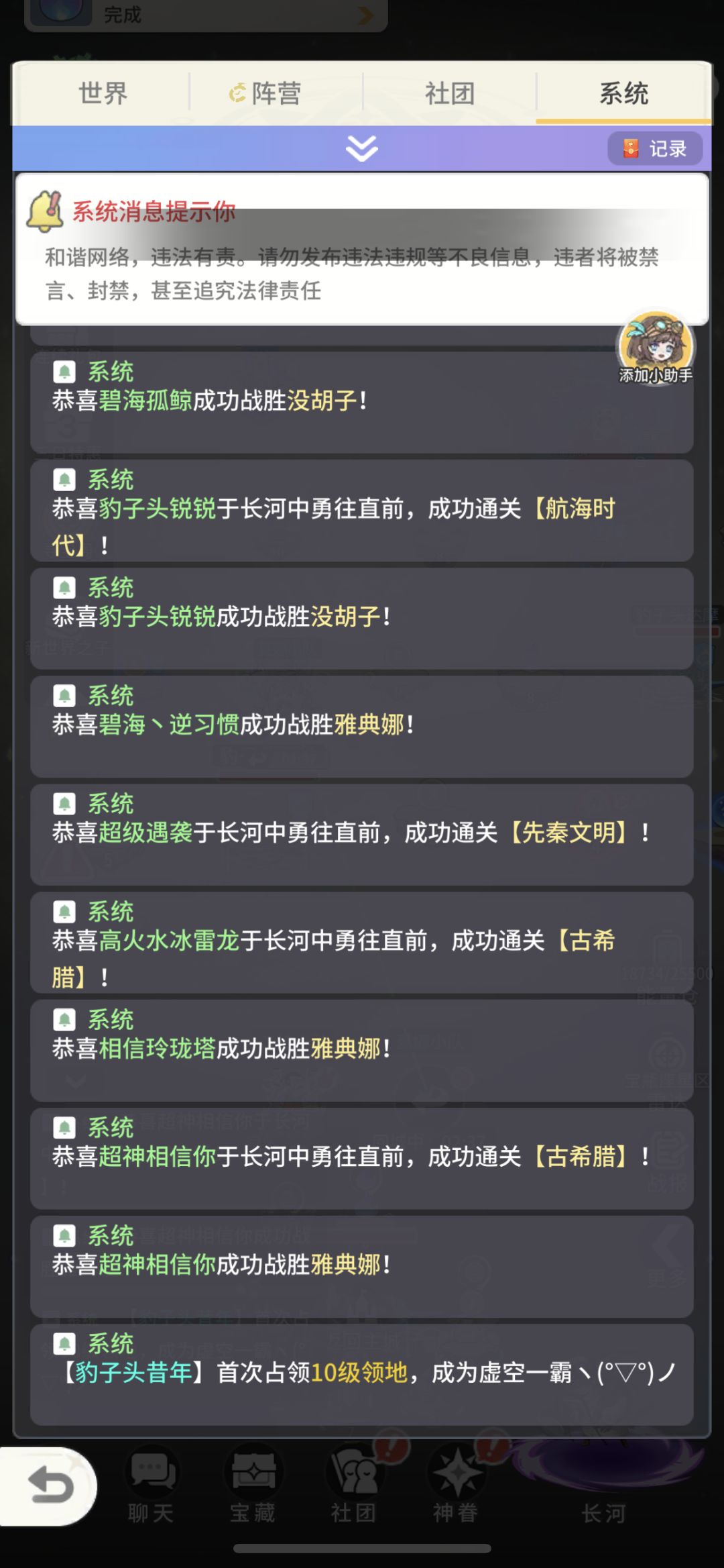 芜湖 2