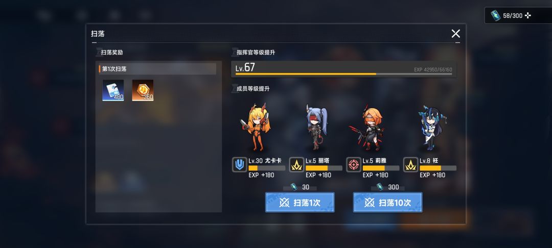 关于活动兑换 2