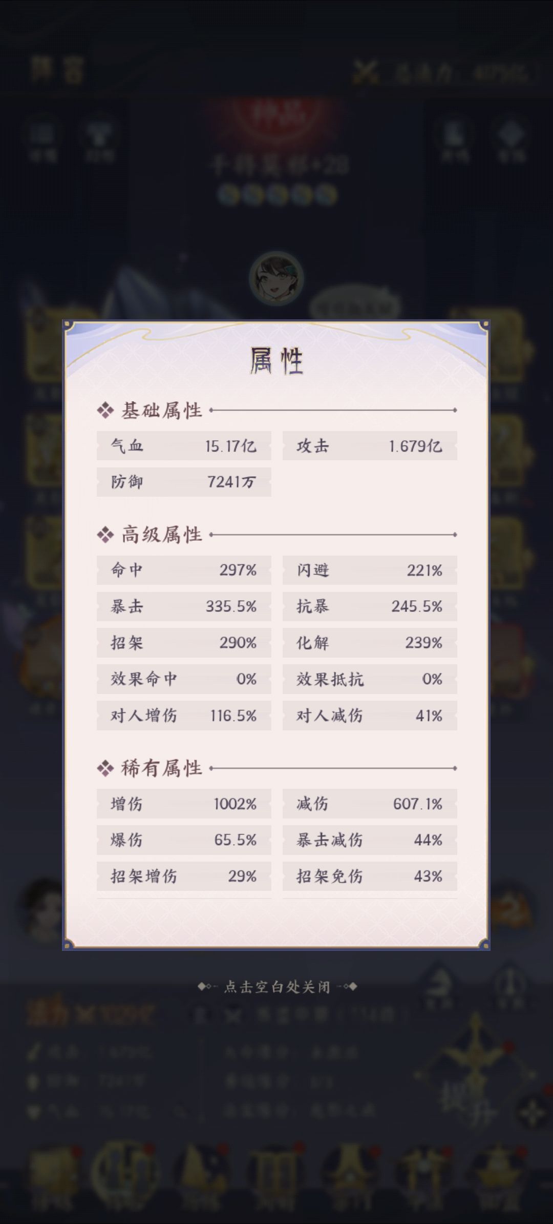 动态图片 4